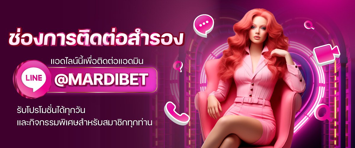 ปก1 by mardibet