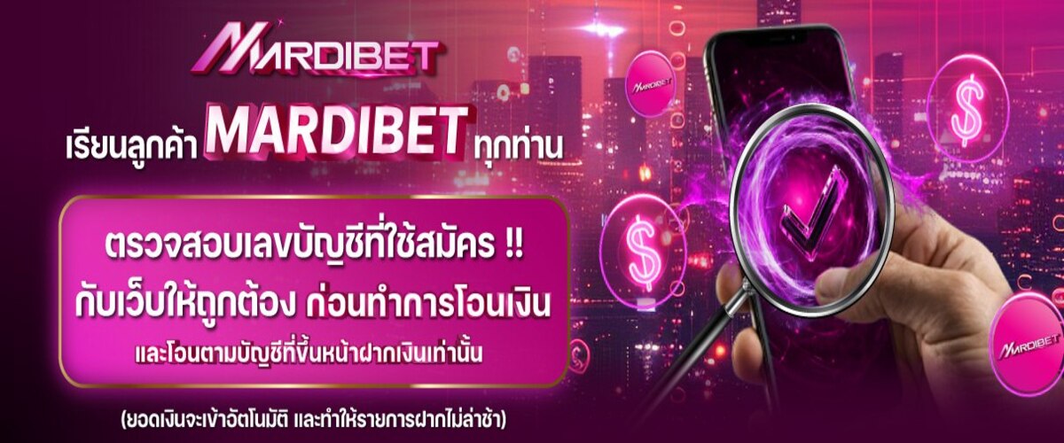 ปก3 by mardibet